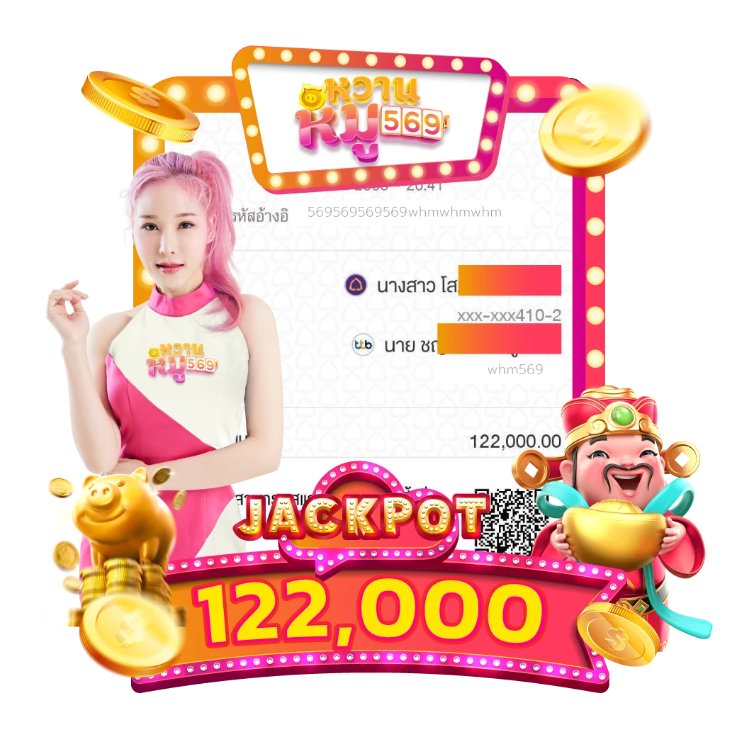 imgwhm569-jackpot-03-aw-png6-result